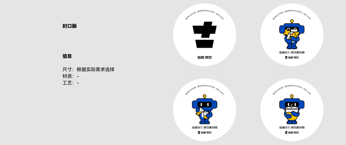 优游国际茶饮形象展示图02