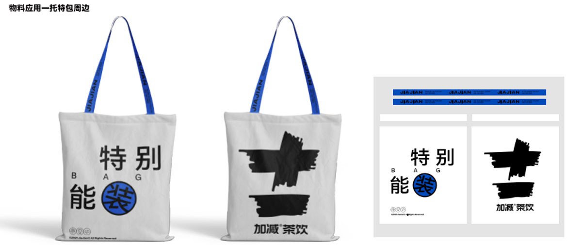 优游国际茶饮形象展示图04