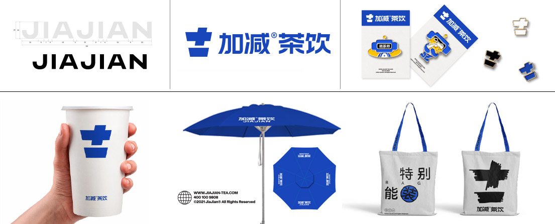 优游国际茶饮VI形象展示