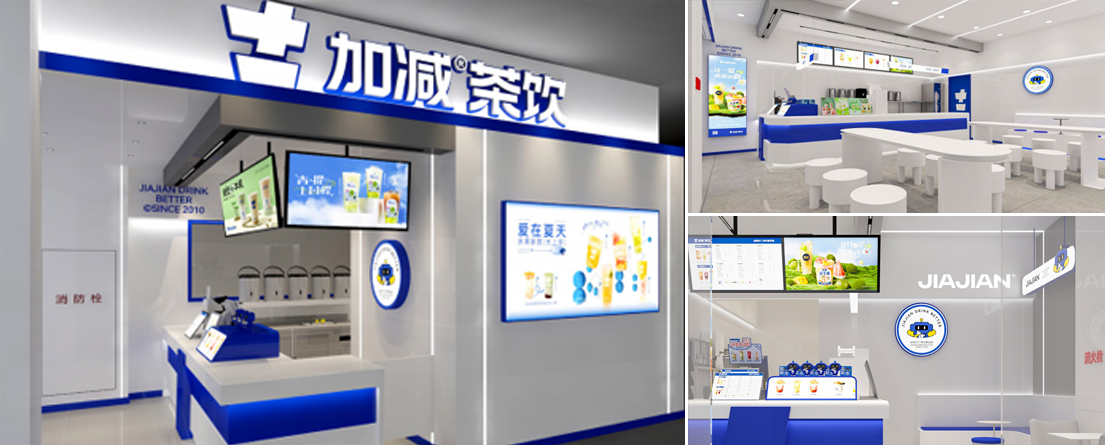 优游国际茶饮门店展示